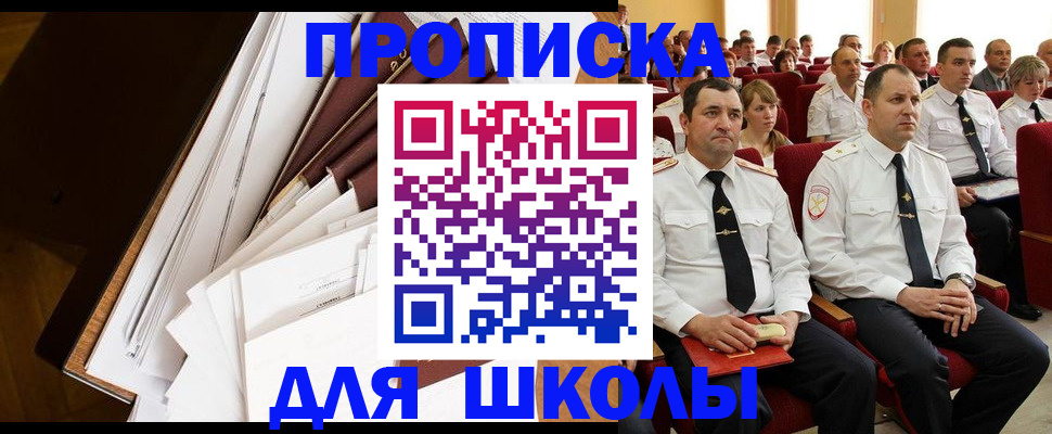 временная регистрация законно в Жукове